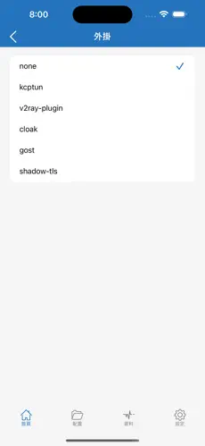 手机梯子加速器免费永久android下载效果预览图