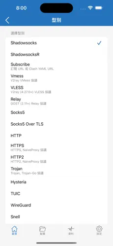 手机梯子加速器免费永久android下载效果预览图